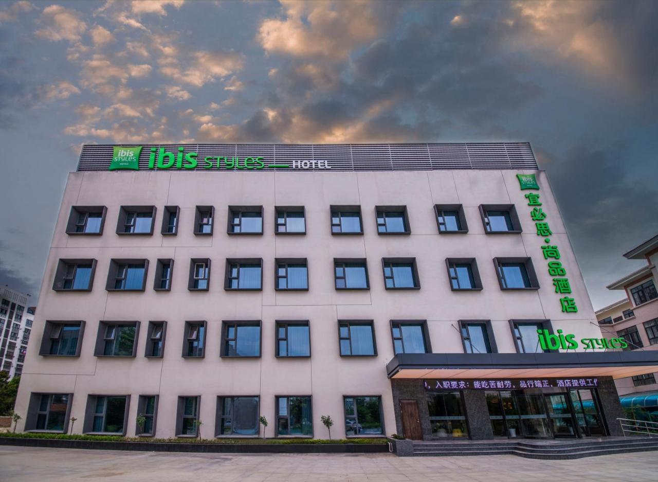 Ibis Styles Suqian Sihong South Hengshan Road Hotel Dış mekan fotoğraf